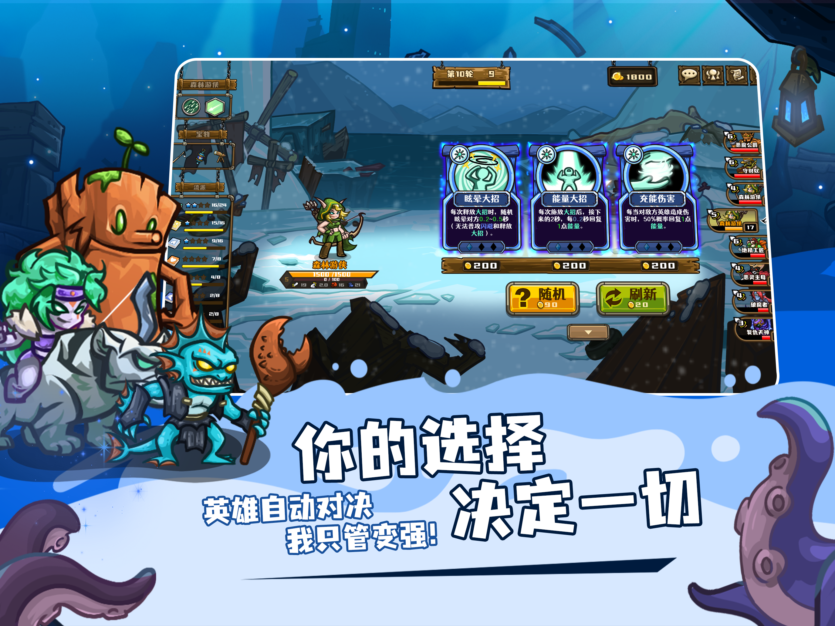 游戏介绍4